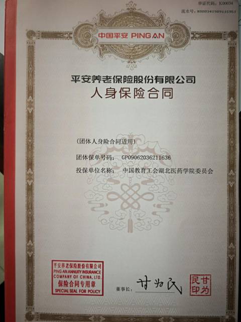 QQ图片20190704093753.jpg